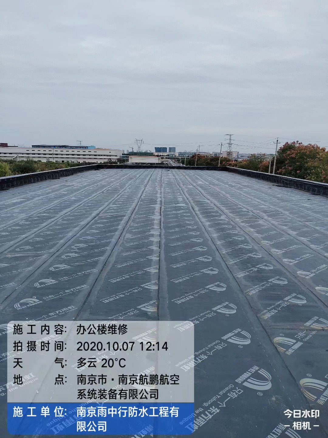 川汇屋面防水维修公司